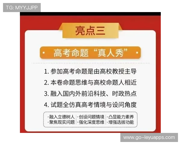 高考试卷如何诞生？揭秘命题背后的秘密，高考试卷产生过程