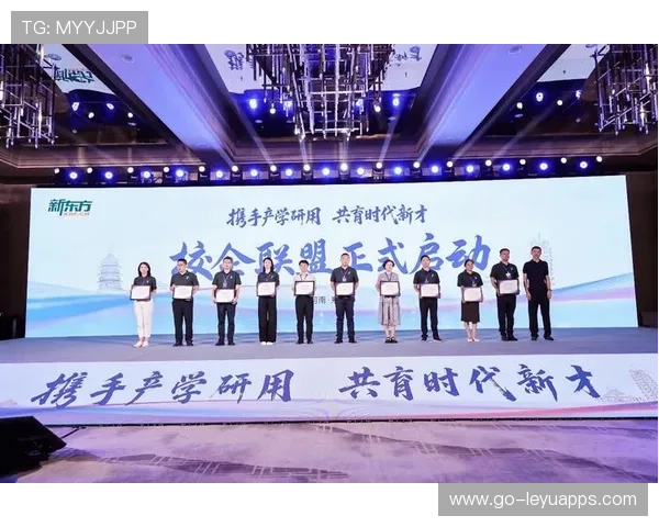 联盟携手高校,共推“体育创新创业”专项基金,引领体育产业新风潮