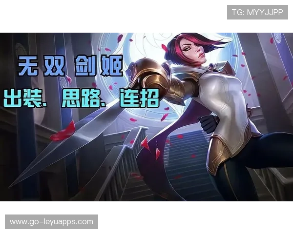 解析[选手名]的剑姬：一秒四破的速度快到连慢放都看不清，这还是人类吗？⚡