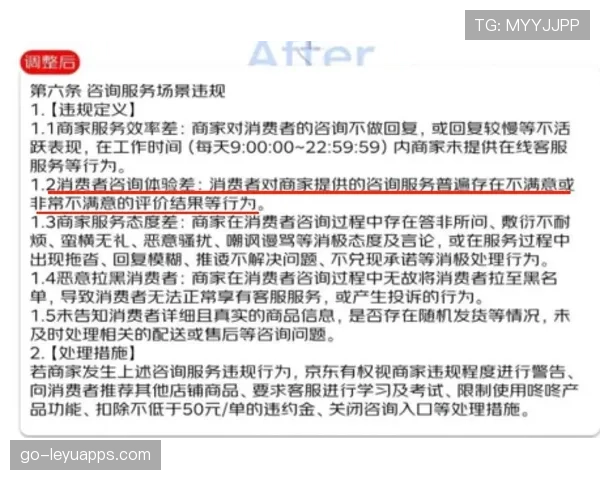 天梯信用分算法重构:恶意语音与消极挂机将被直接空降封号惩罚 天梯信用分算法重构:恶意语音与消极挂机将被直接空降封号惩罚