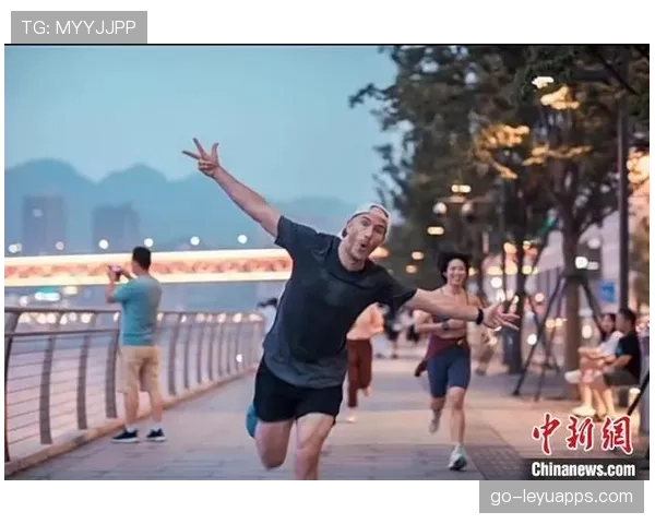跑步文化如何影响现代都市生活